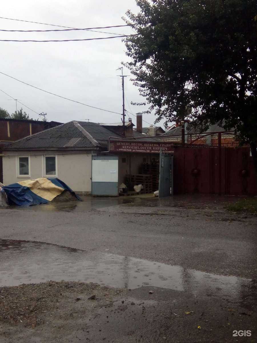 Отзывы на компанию Торговая компания в Краснодаре c фото