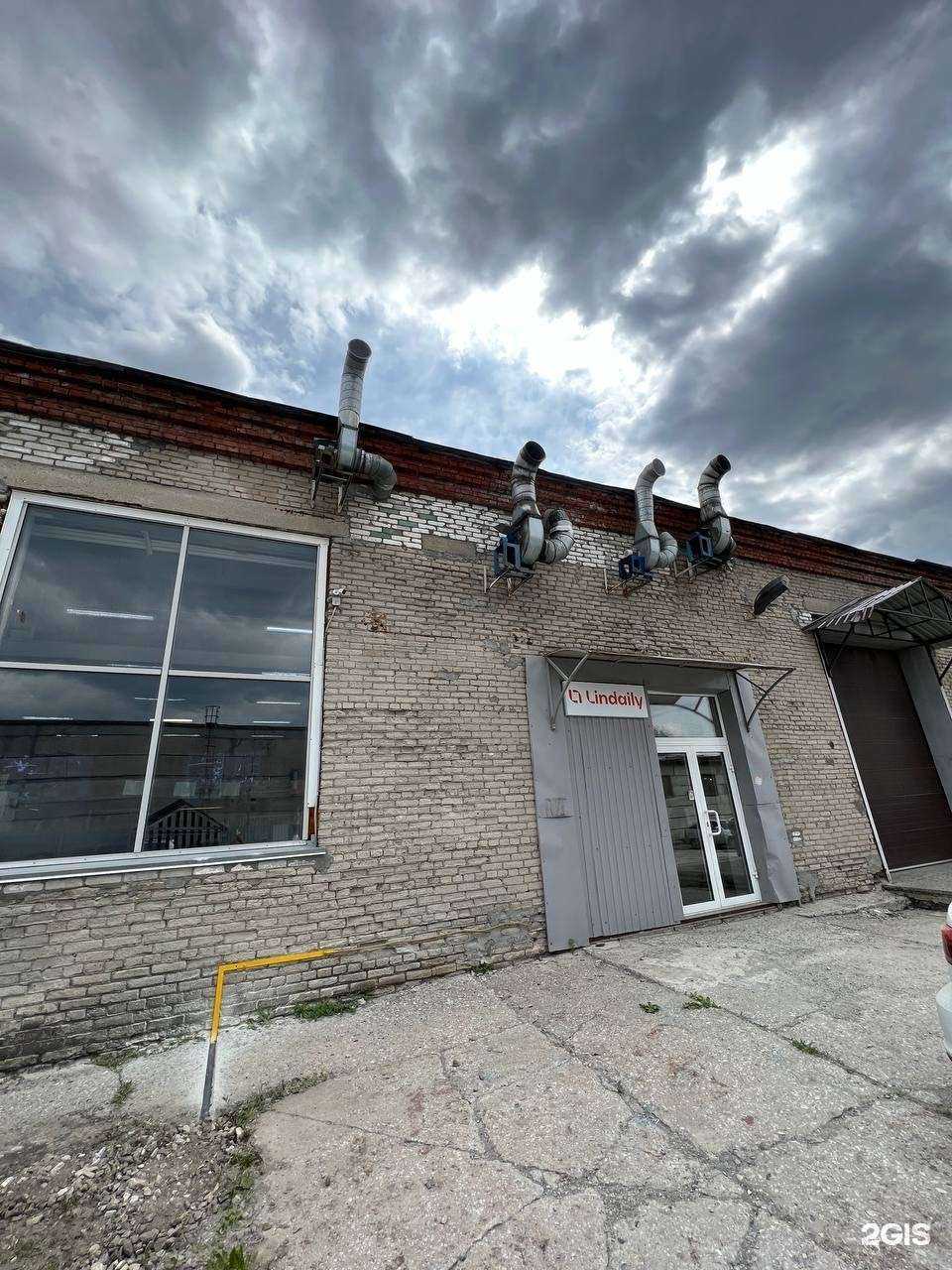 Отзывы на компанию Lindaily в Новосибирске c фото