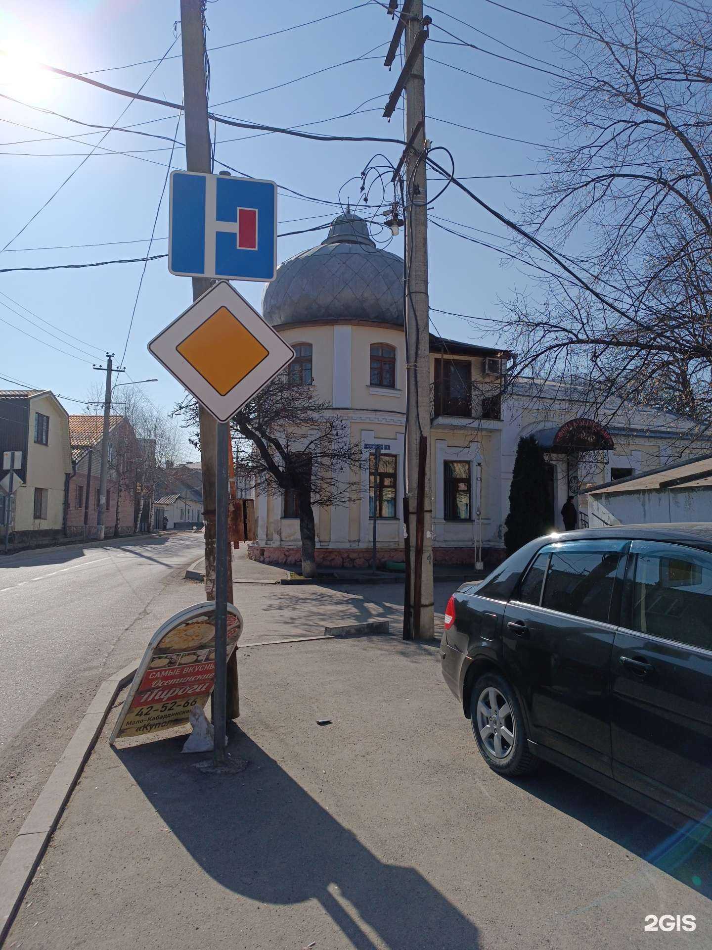 Отзывы на компанию Купола в г. Нальчик c фото