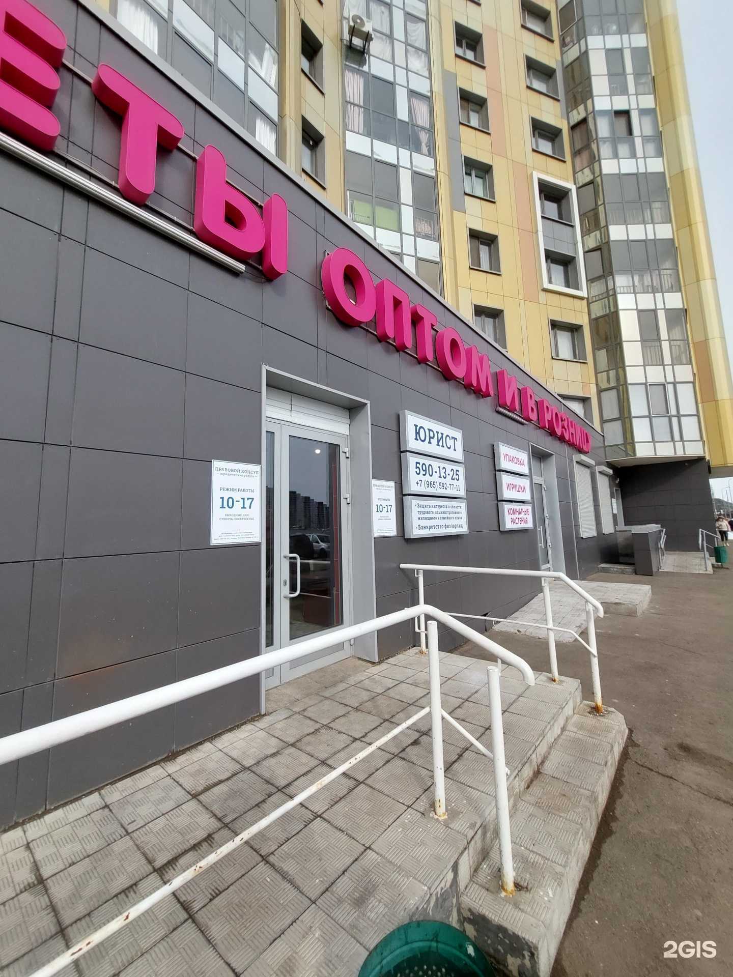 Отзывы на компанию Правовой Консул в Казани c фото