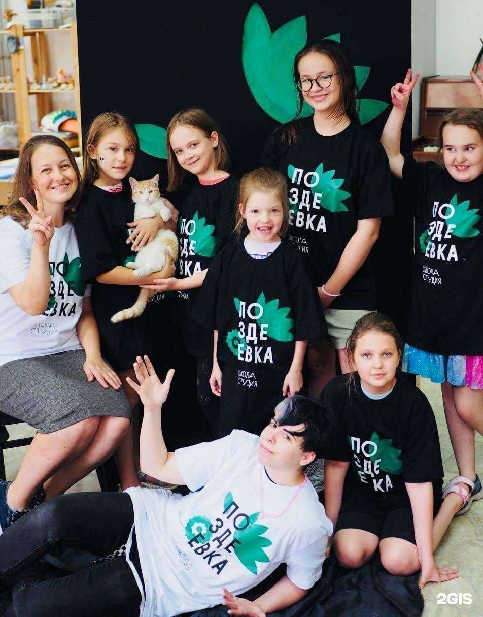 Отзывы на компанию Новая художественная школа им. А.Г. Поздеева в г. Красноярск c фото