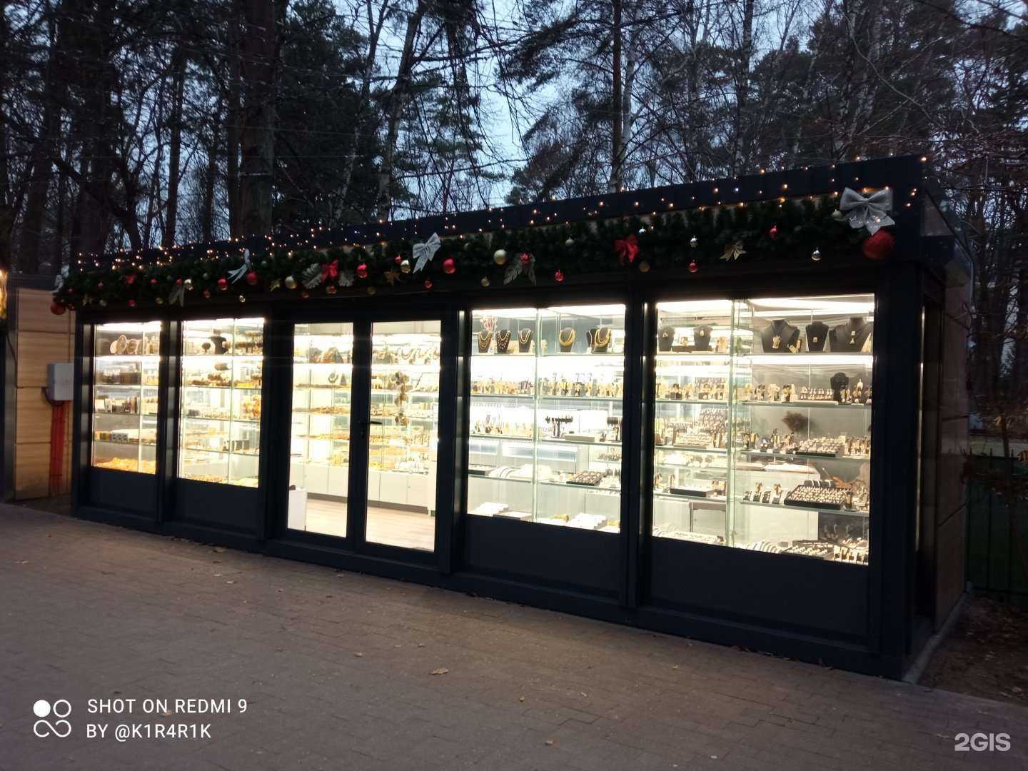 Отзывы на компанию Янтарная звезда в г. Светлогорск c фото