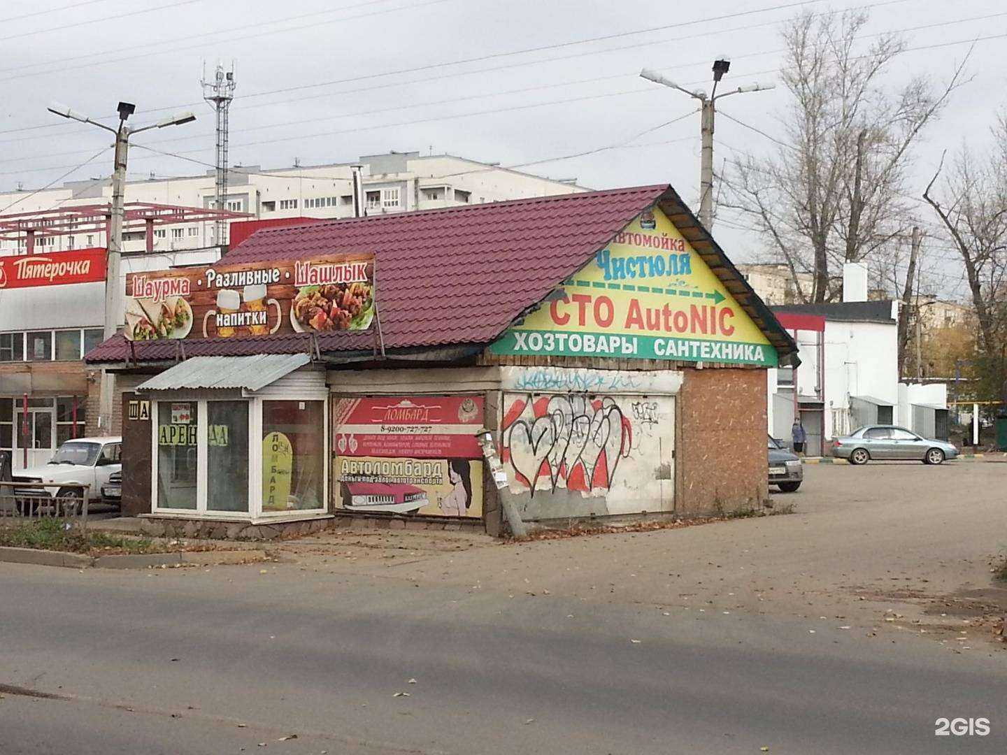 Отзывы на компанию Вкус Нижнего в Нижнем Новгороде c фото - фотография 2 из 2