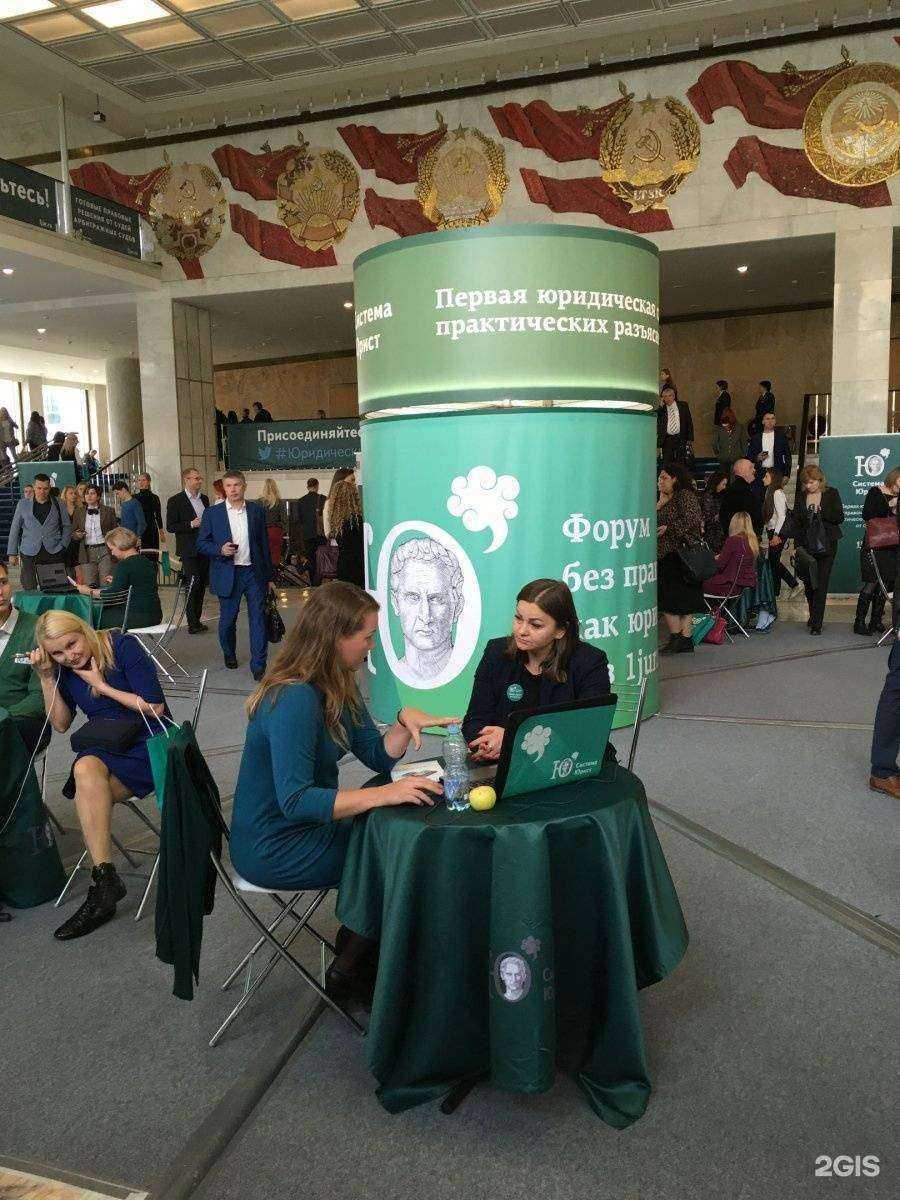 Отзывы на компанию Литвинова&партнеры в Чехове c фото