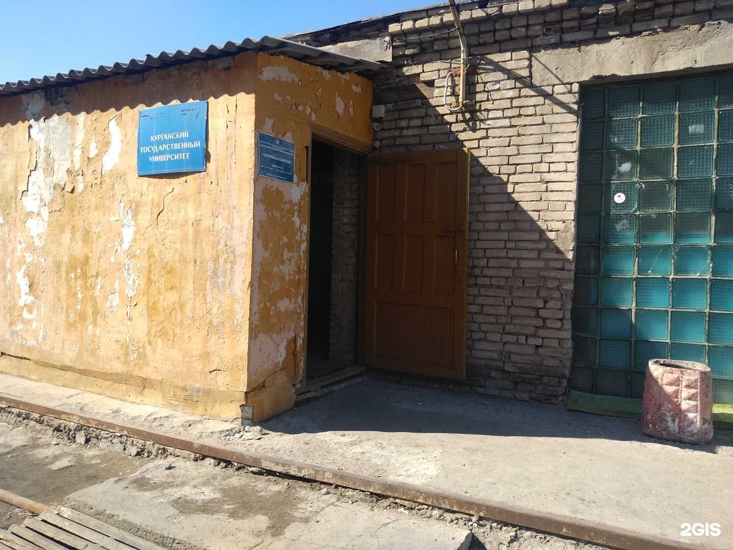 Отзывы на компанию Курганский государственный университет в Кургане c фото