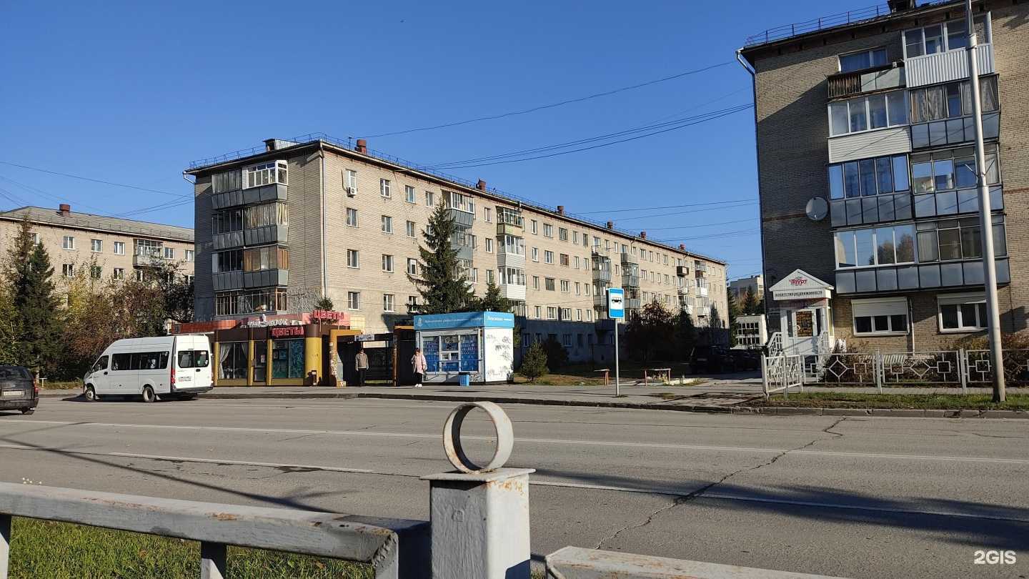 Отзывы на компанию Чай, кофе со всего мира в Бердске c фото - фотография 2 из 2