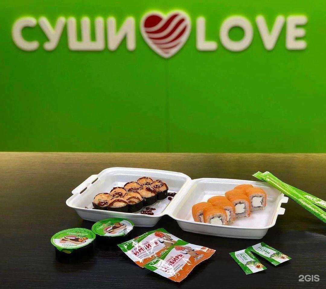 Отзывы на компанию Суши love в г. Калининград c фото
