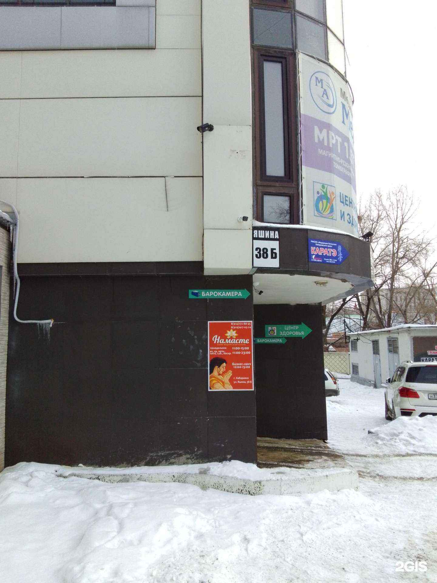 Отзывы на компанию Студия Швец Анастасии в Хабаровске c фото - фотография 2 из 2