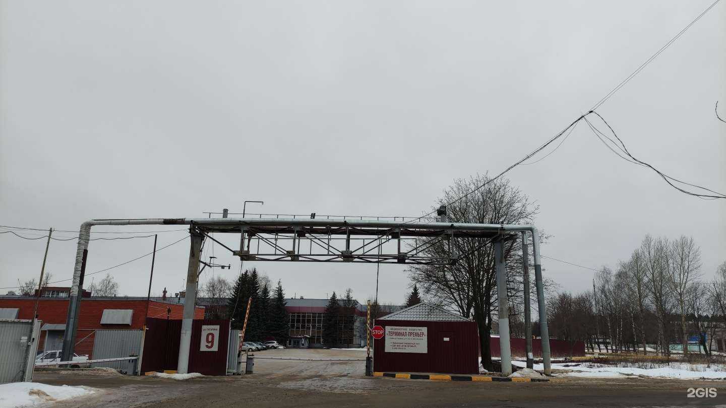 Отзывы на компанию Авто-плюс в Лобне c фото