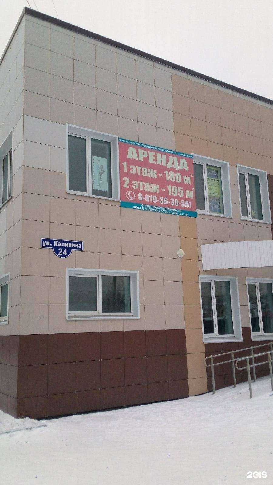 Отзывы на компанию Армагеддон в Нижнем Тагиле c фото - фотография 2 из 2