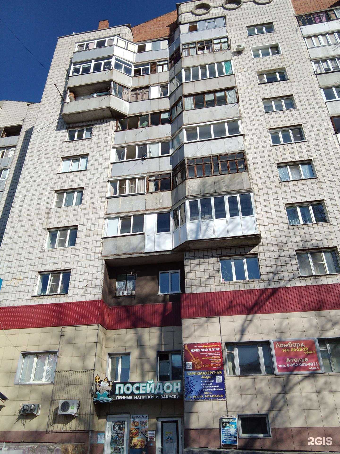 Отзывы на компанию BELLICHI в Барнауле c фото - фотография 2 из 2