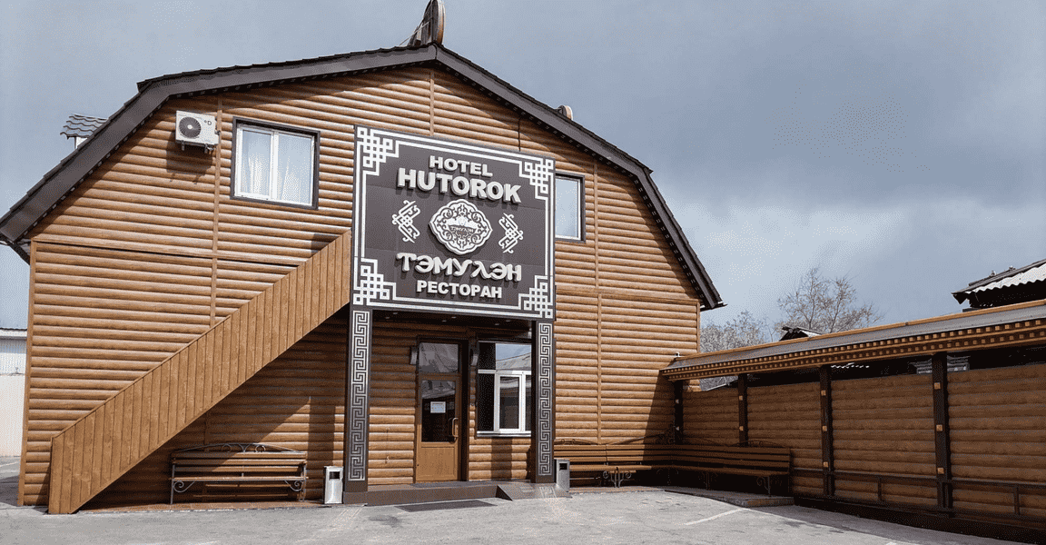 Отзывы на компанию Хуторок в Улан-Удэ c фото