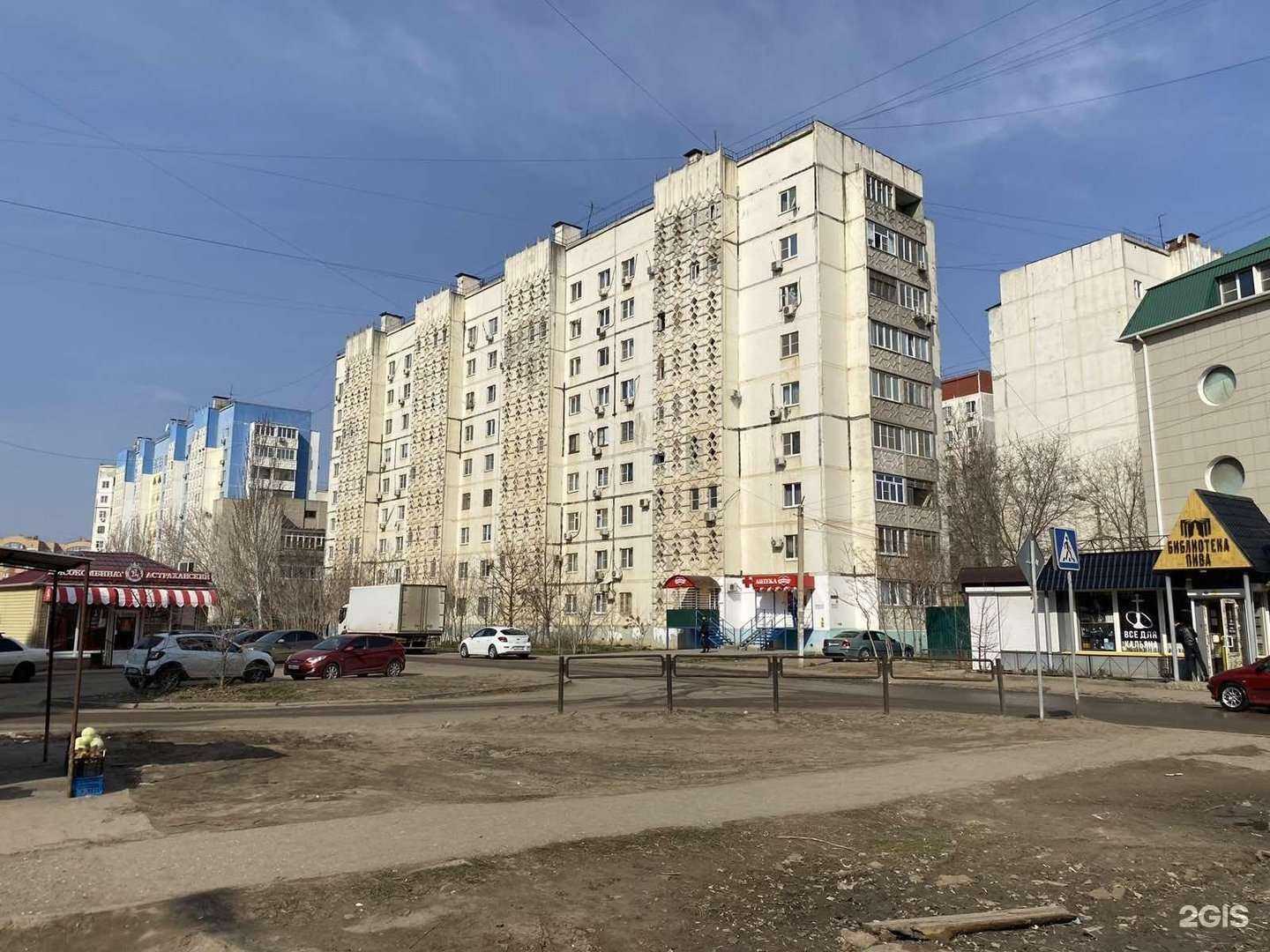 Отзывы на компанию Максавит в Астрахани c фото