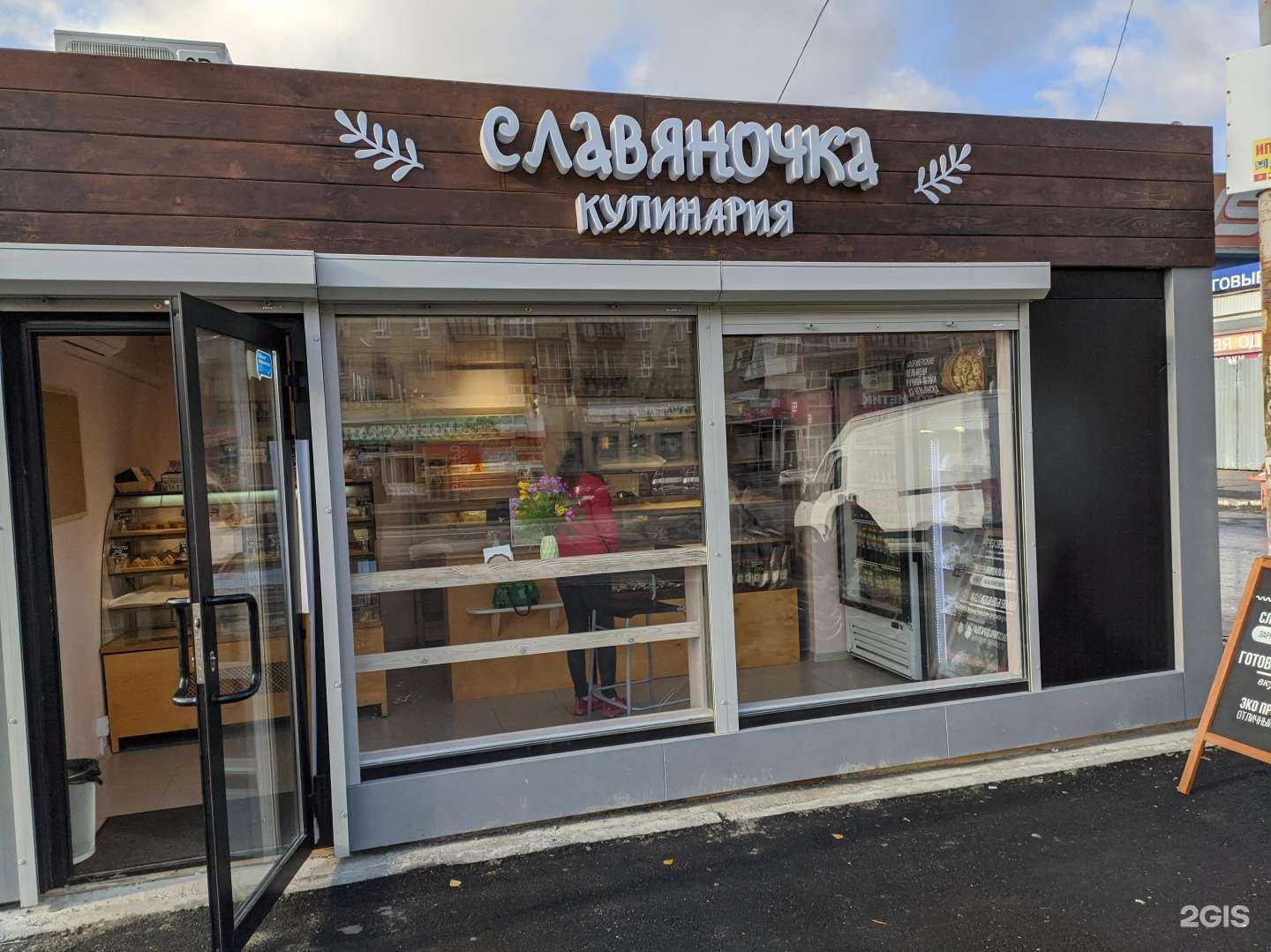 Отзывы на компанию Буцко в Екатеринбурге c фото - фотография 2 из 2