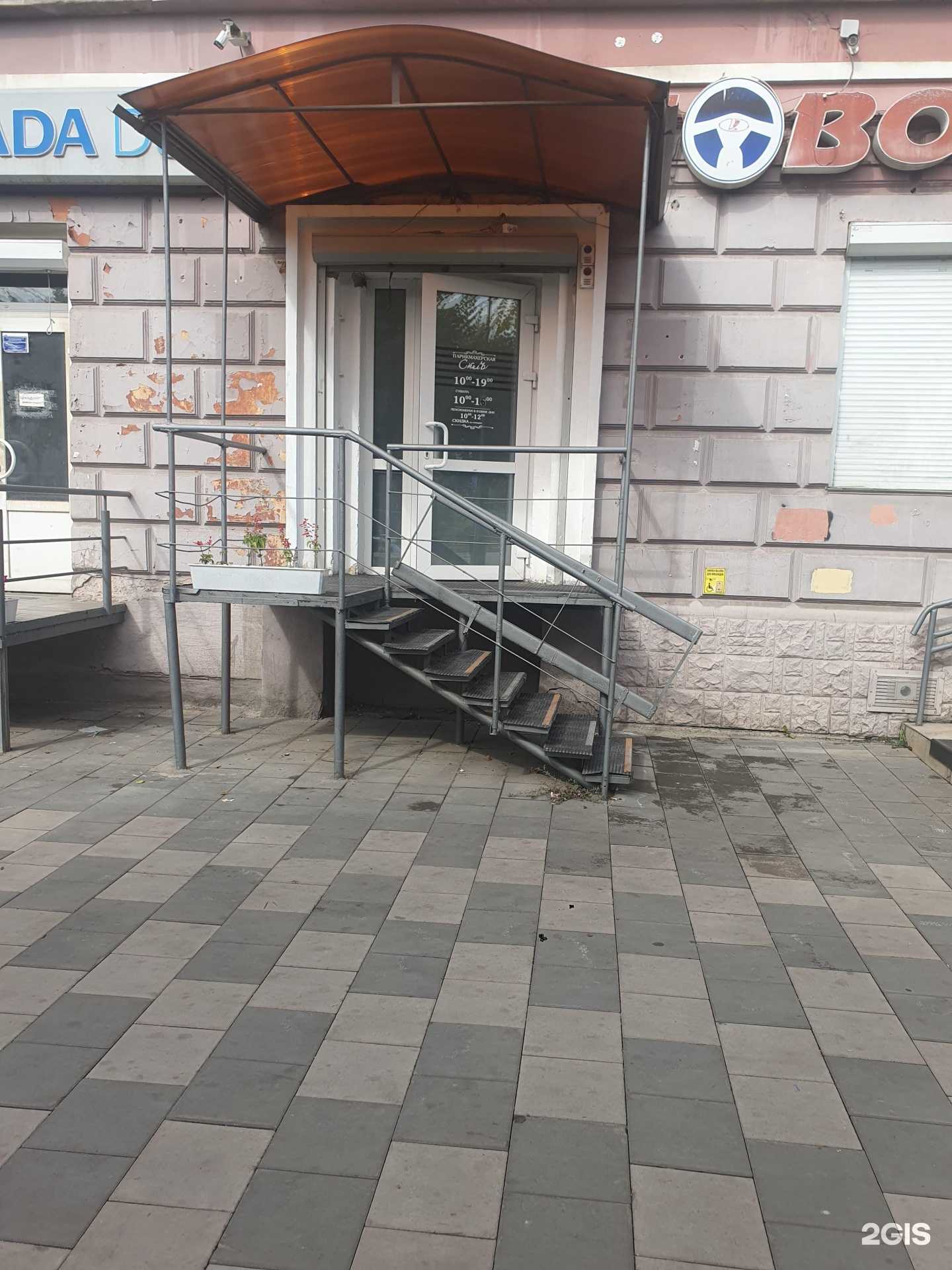 Отзывы на компанию Стиль в Красноярске c фото