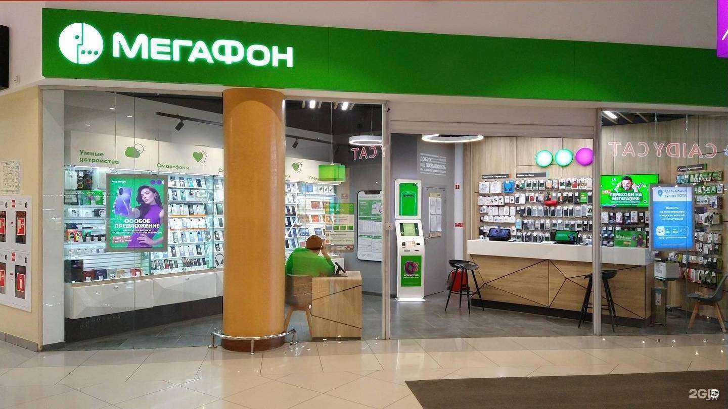 Отзывы на компанию МегаФон-Yota в Томске c фото