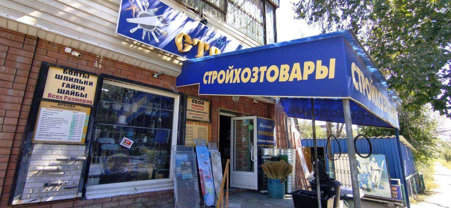 Отзывы на компанию Стройизба в Астрахани c фото