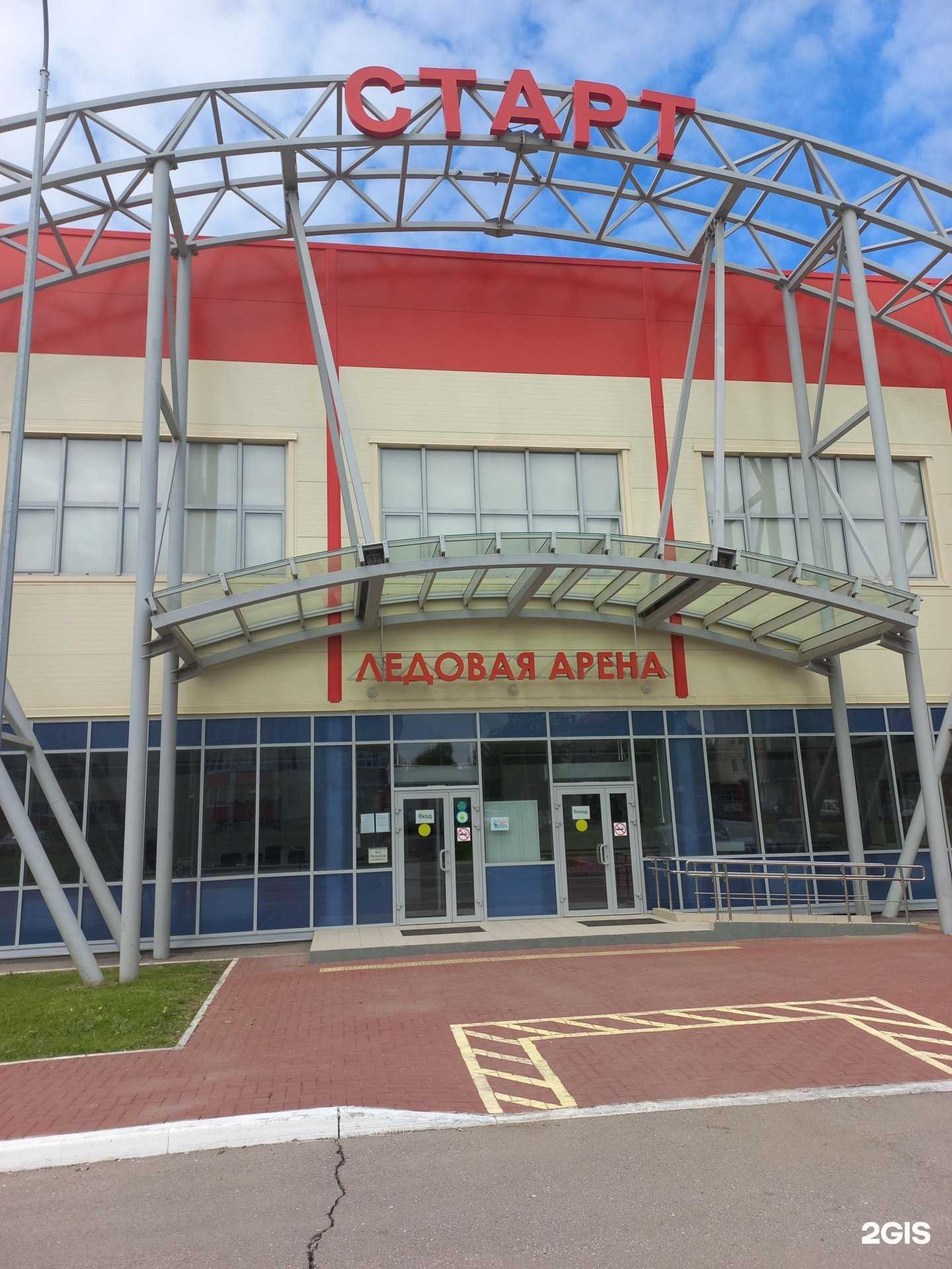 Отзывы на компанию Старт в г. Чапаевск c фото