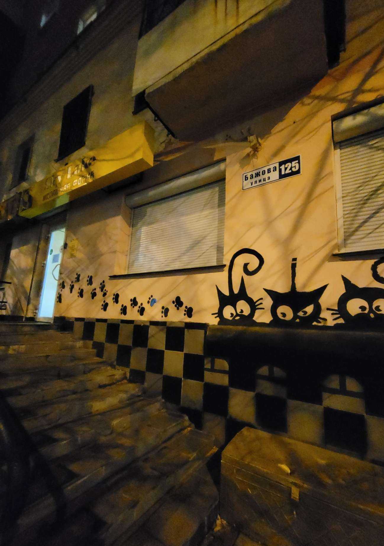 Отзывы на компанию Bazhov в Екатеринбурге c фото - фотография 2 из 2