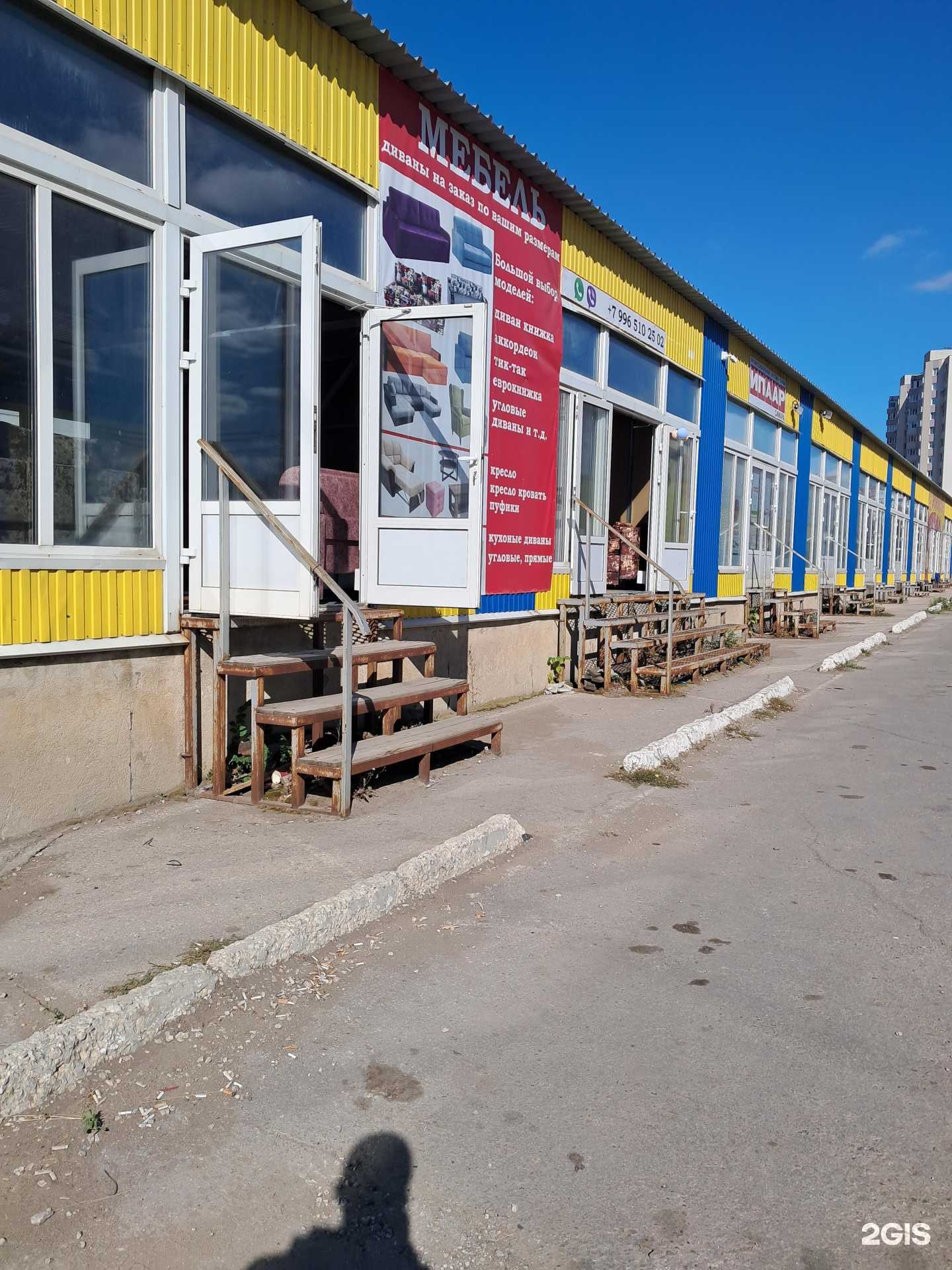 Отзывы на компанию Асрум в Самаре c фото