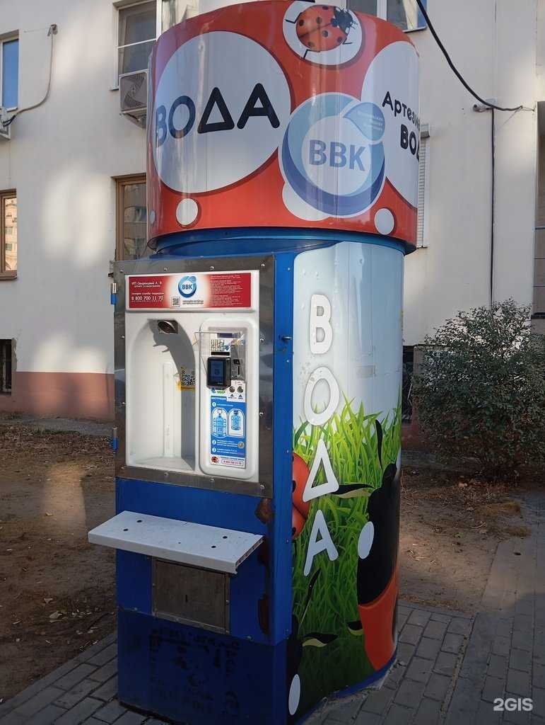 Отзывы на компанию Воронежская водная компания в Воронеже c фото