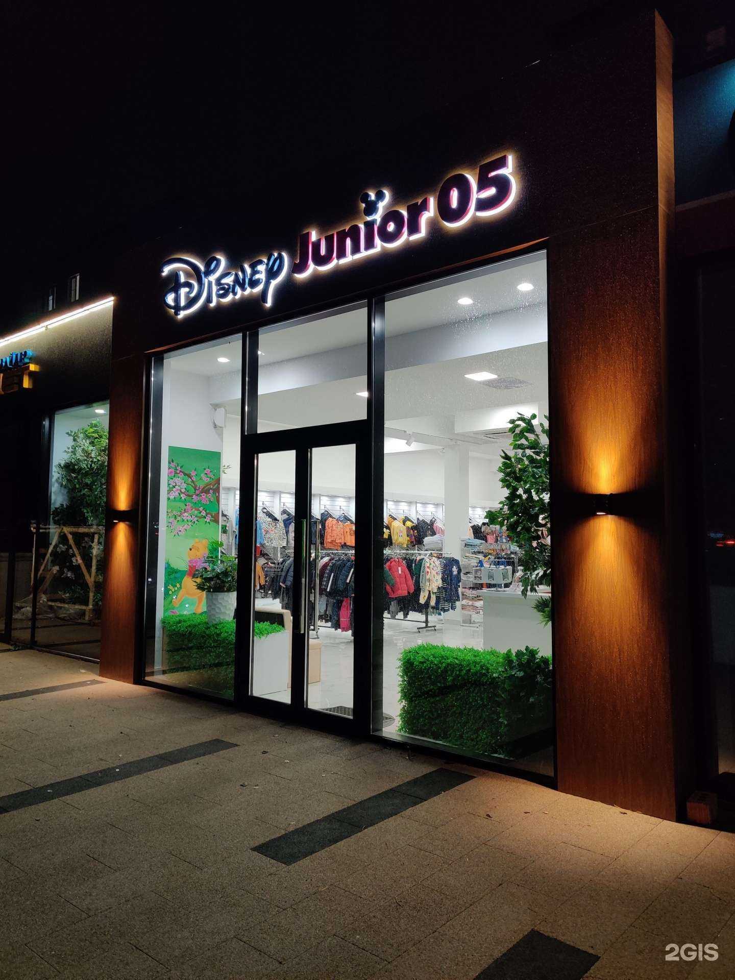 Отзывы на компанию Disney Junior05 в г. Махачкала c фото