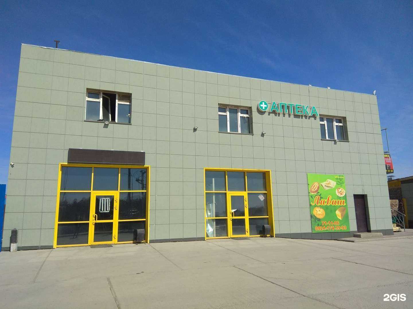 Отзывы на компанию Чокурдах балык в Якутске c фото - фотография 2 из 2