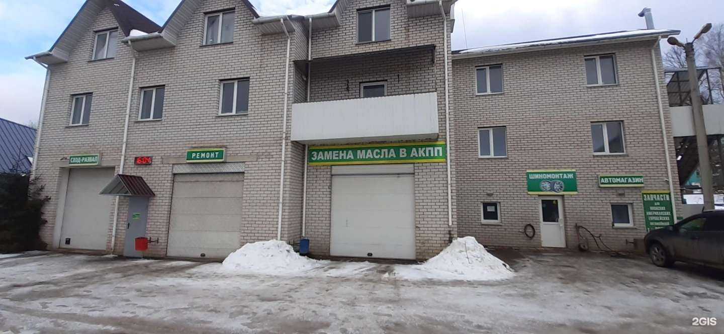 Отзывы на компанию Автомастерская шиномонтажа в Смоленске c фото