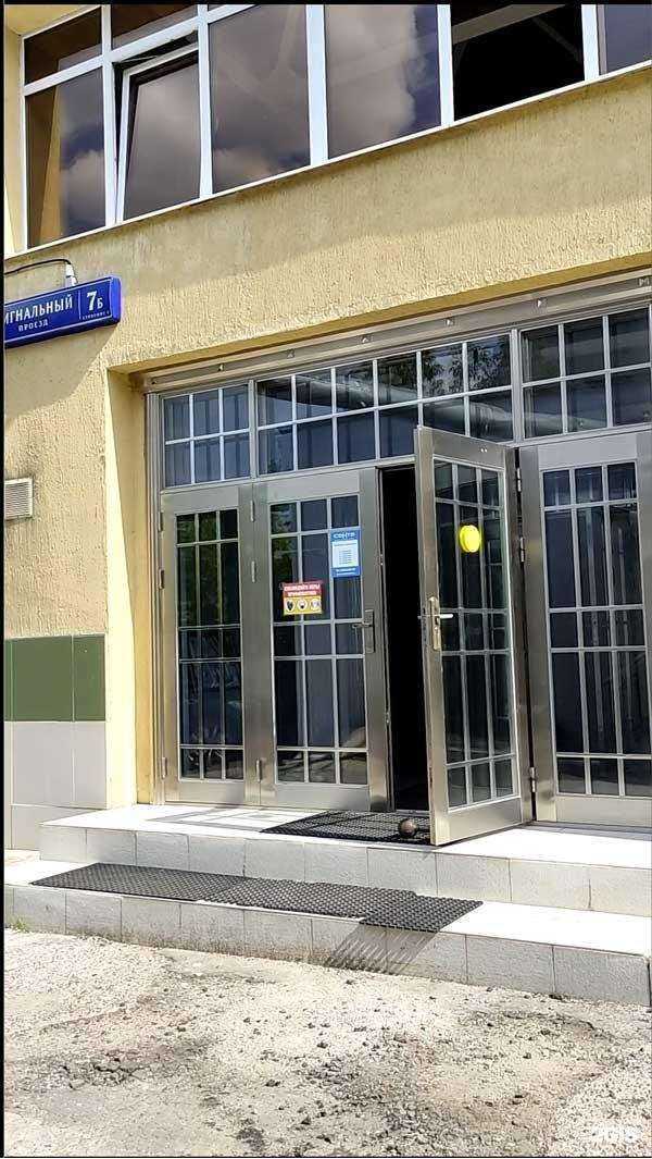 Отзывы на компанию Тед газовые системы в Отрадном c фото - фотография 2 из 2