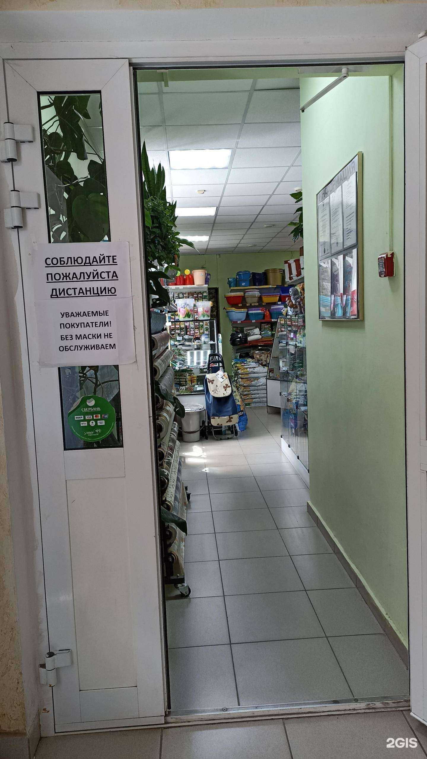 Отзывы на компанию Агросад в Тюмени c фото