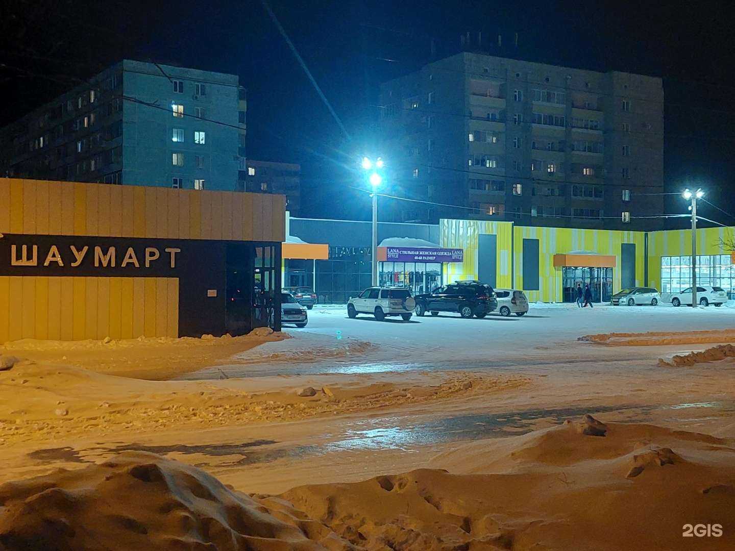 Отзывы на компанию 1 мясной в Комсомольске-на-Амуре c фото - фотография 2 из 2