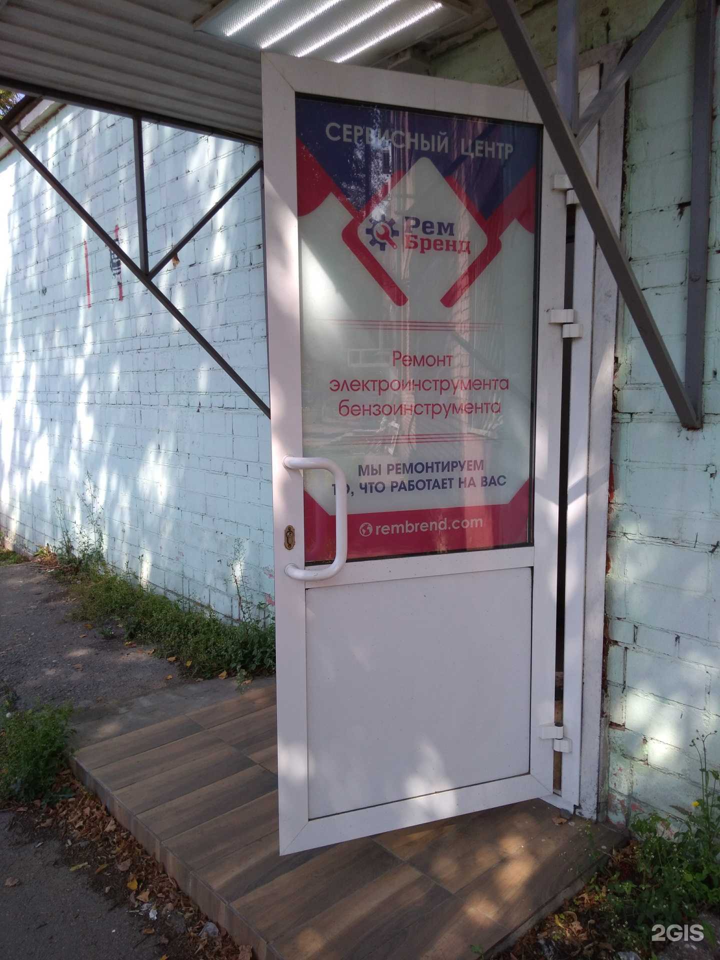 Отзывы на компанию РемБренд в г. Люберцы c фото