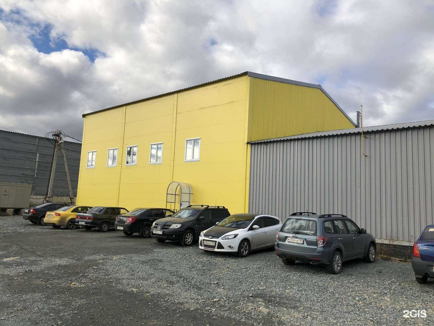 Отзывы на компанию Ролом в Челябинске c фото