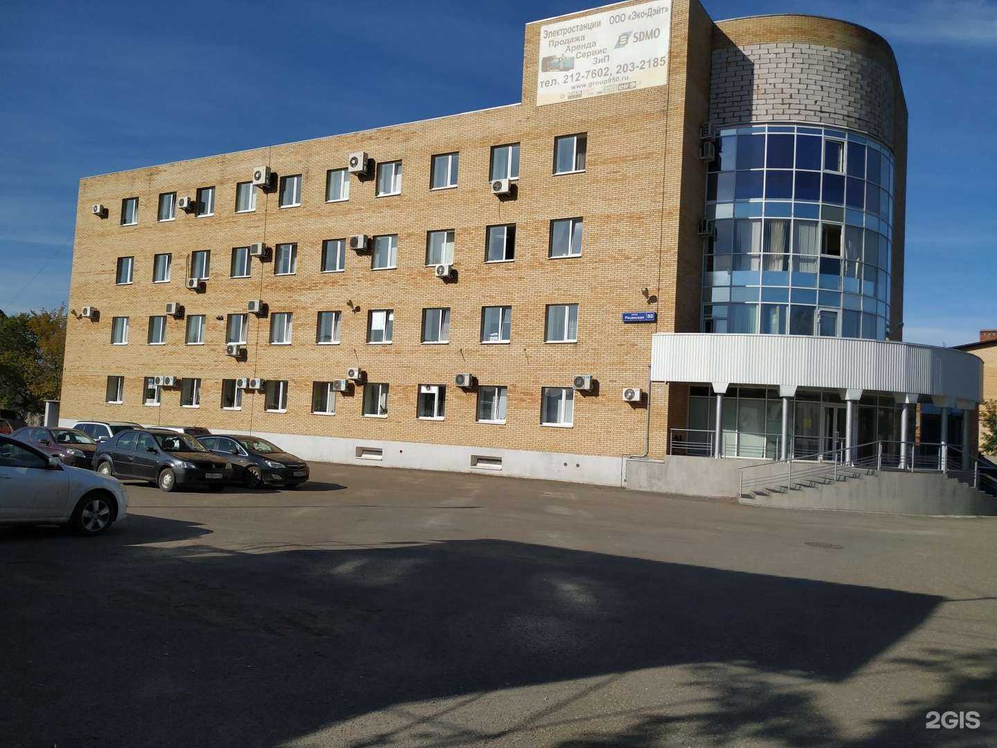 Отзывы на компанию Ресурсомаш в Перми c фото - фотография 2 из 2