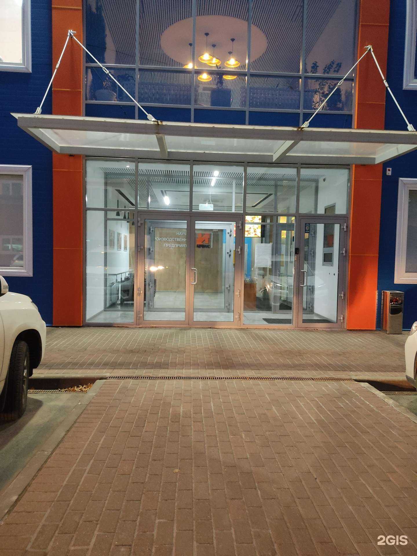 Отзывы на компанию Ирвис в Казани c фото