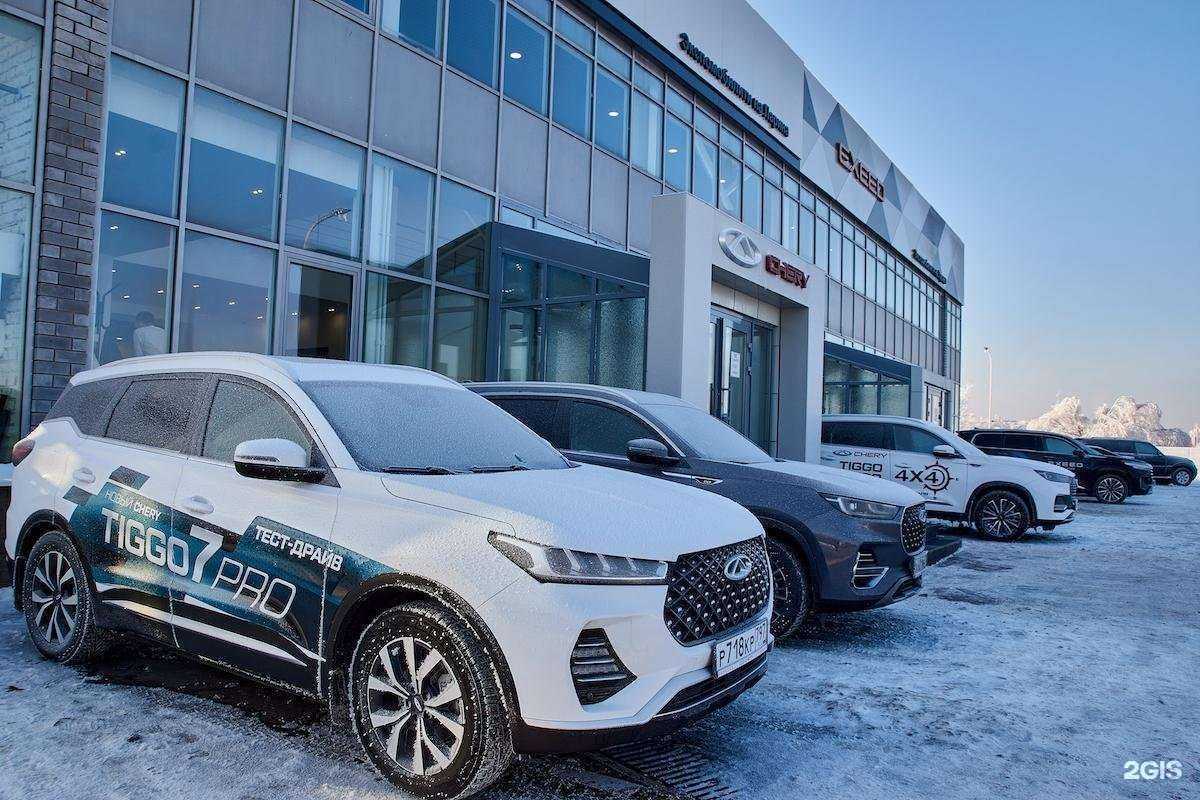 Отзывы на компанию Chery Expocar в Нижнем Новгороде c фото