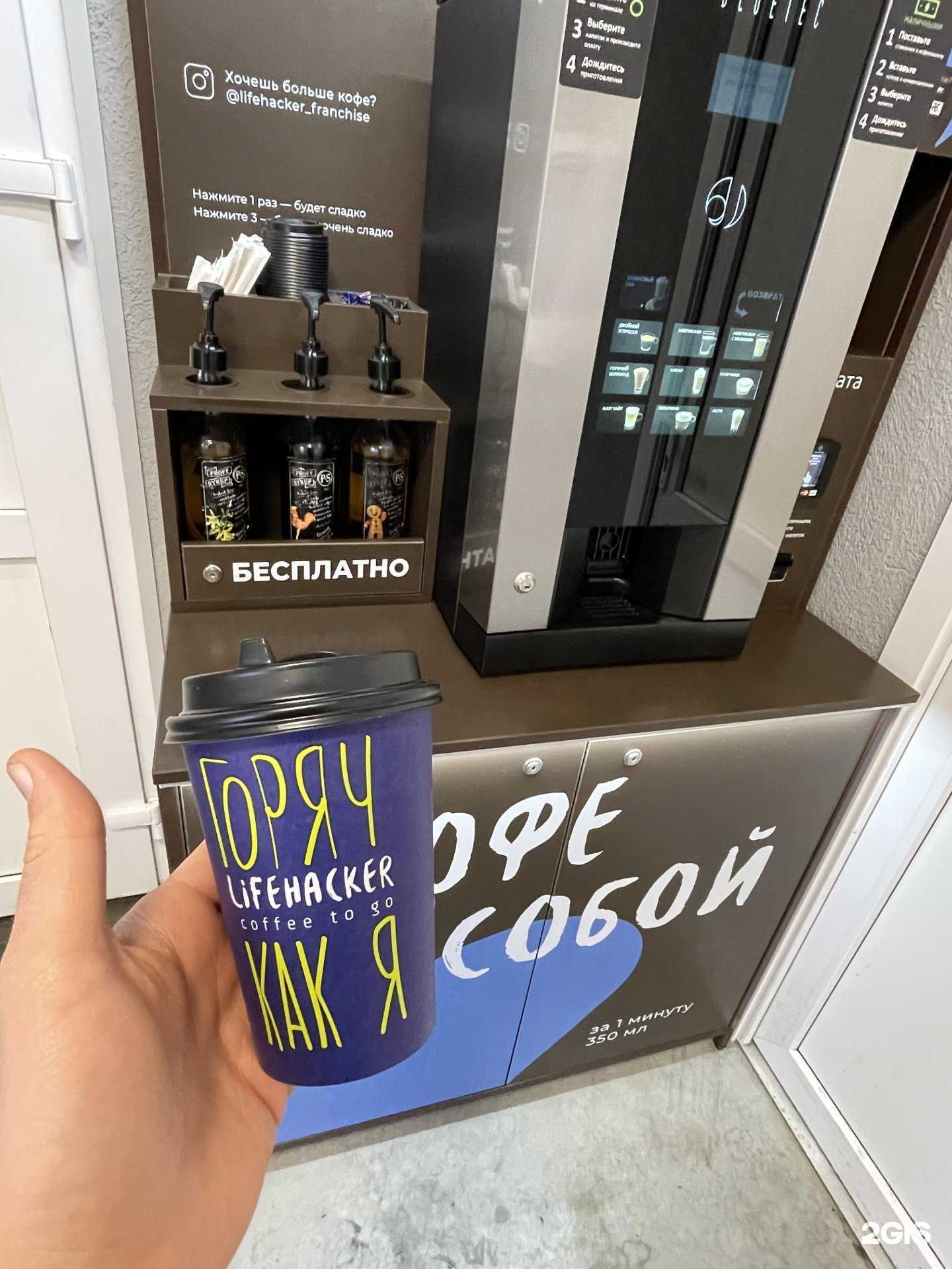 Отзывы на компанию Автомойка самообслуживания в Тюмени c фото