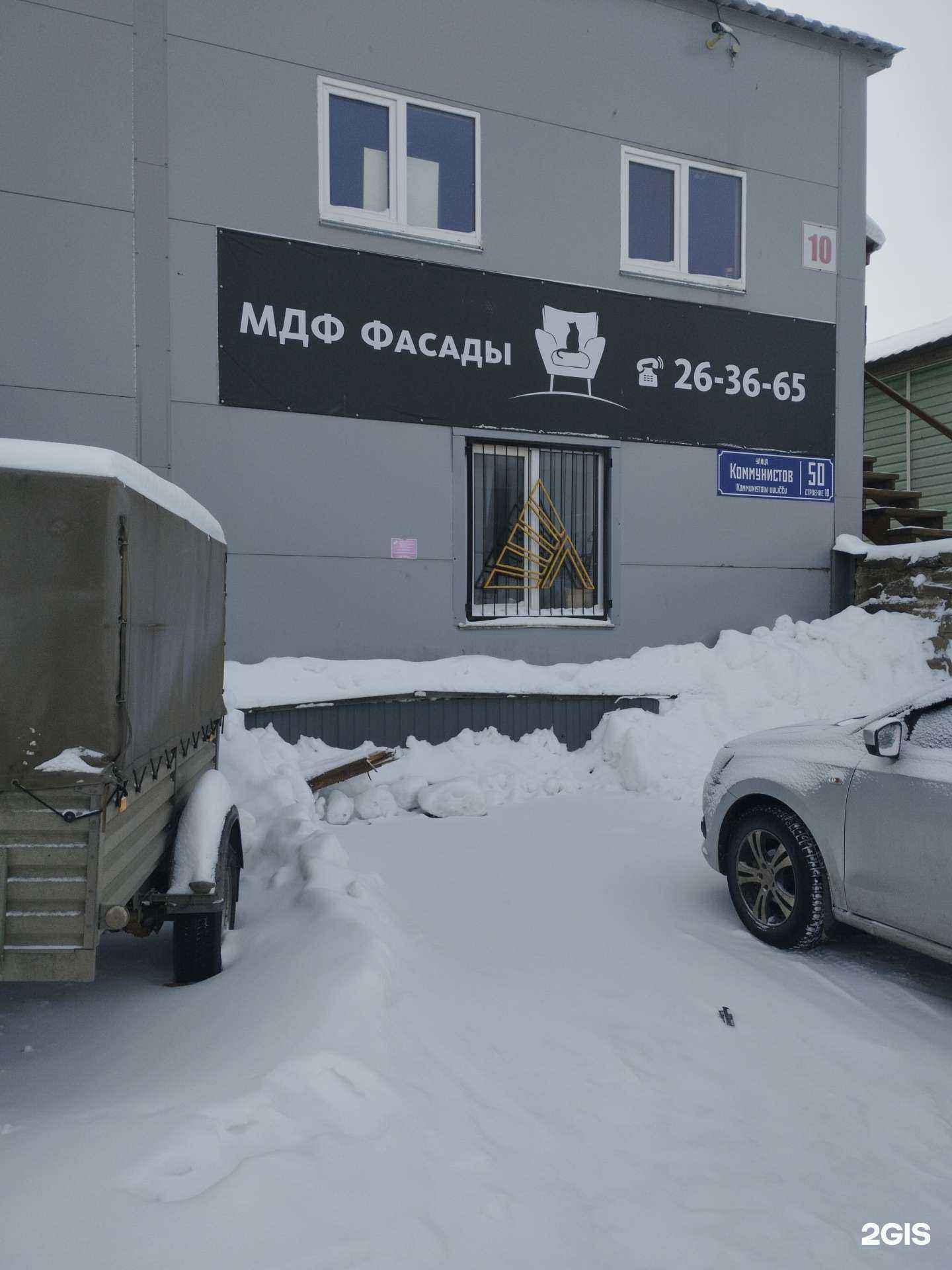 Отзывы на компанию МДФ фасады в г. Петрозаводск c фото