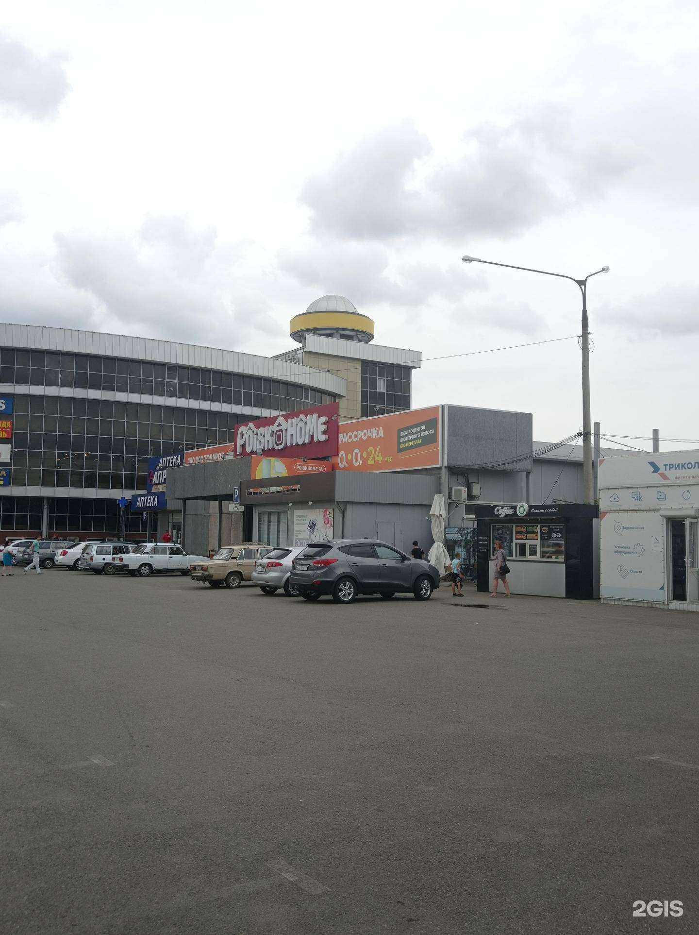 Отзывы на компанию Poisk Home в Невинномысске c фото - фотография 2 из 2