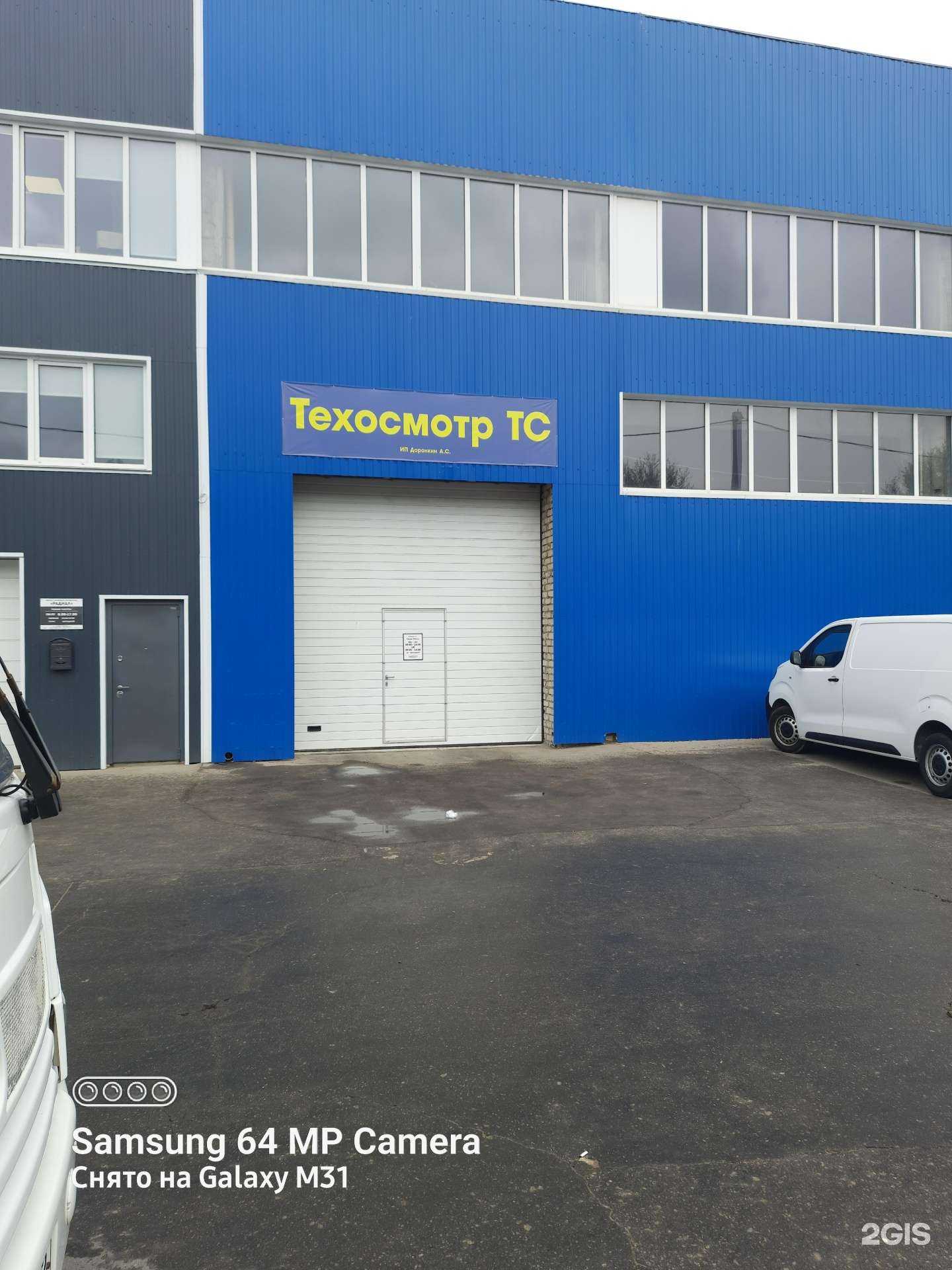 Отзывы на компанию Кураж в Рязани c фото - фотография 2 из 2