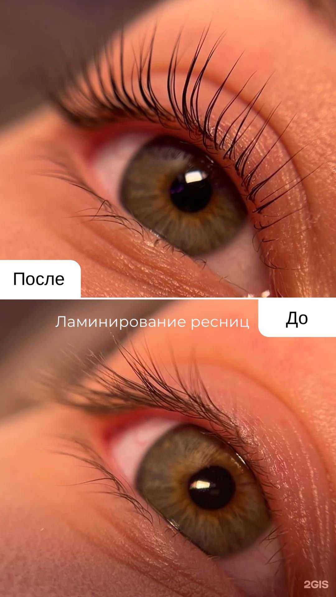 Отзывы на компанию Women Mafia в г. Уфа c фото