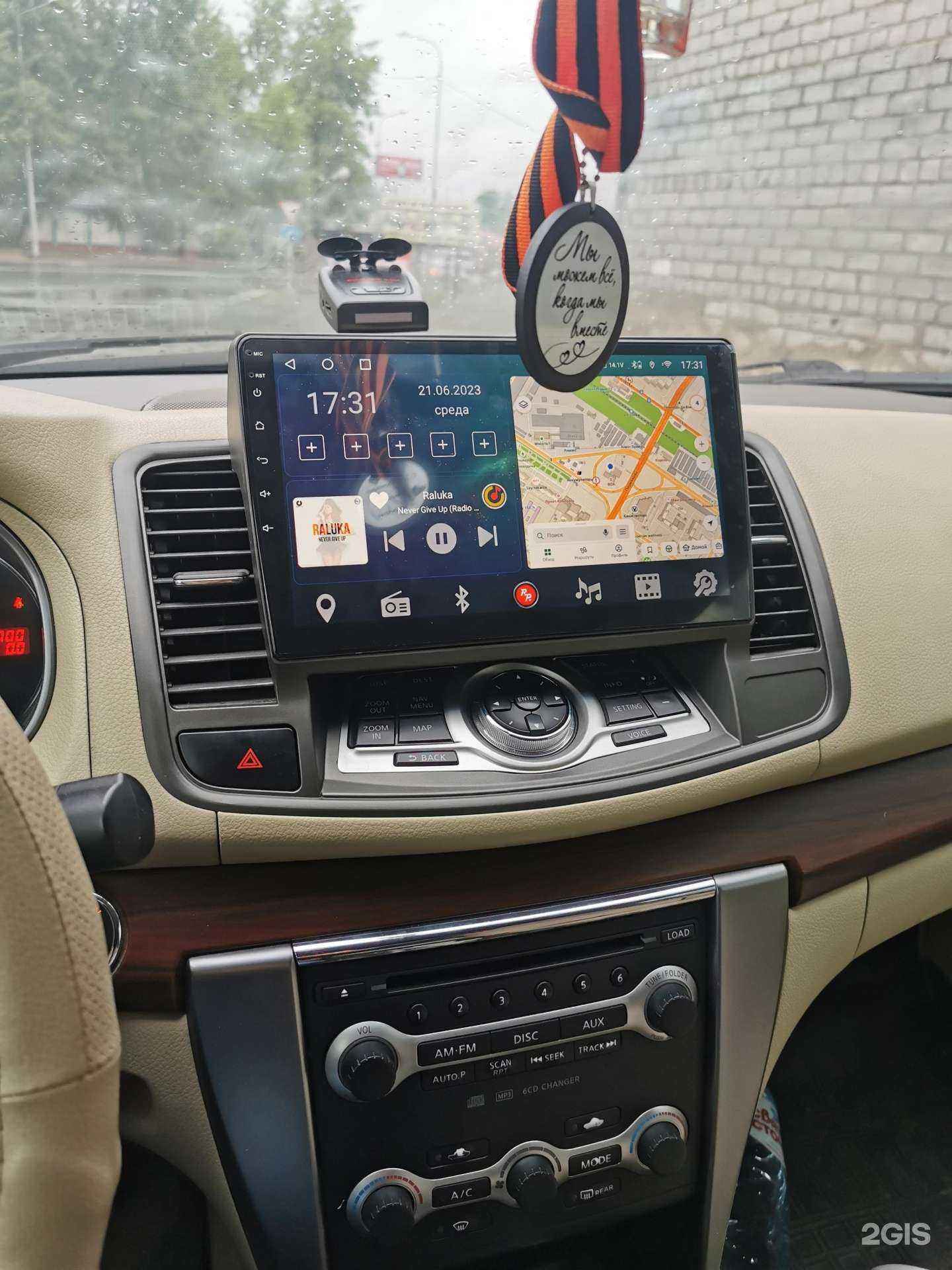 Отзывы на компанию Автобосс в г. Тюмень c фото