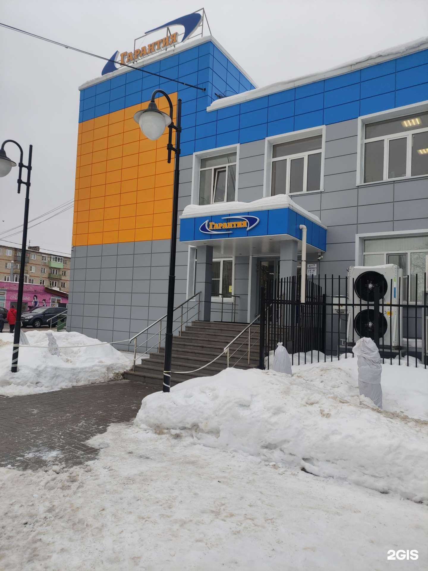 Отзывы на компанию Ультрамарин в Коломне c фото