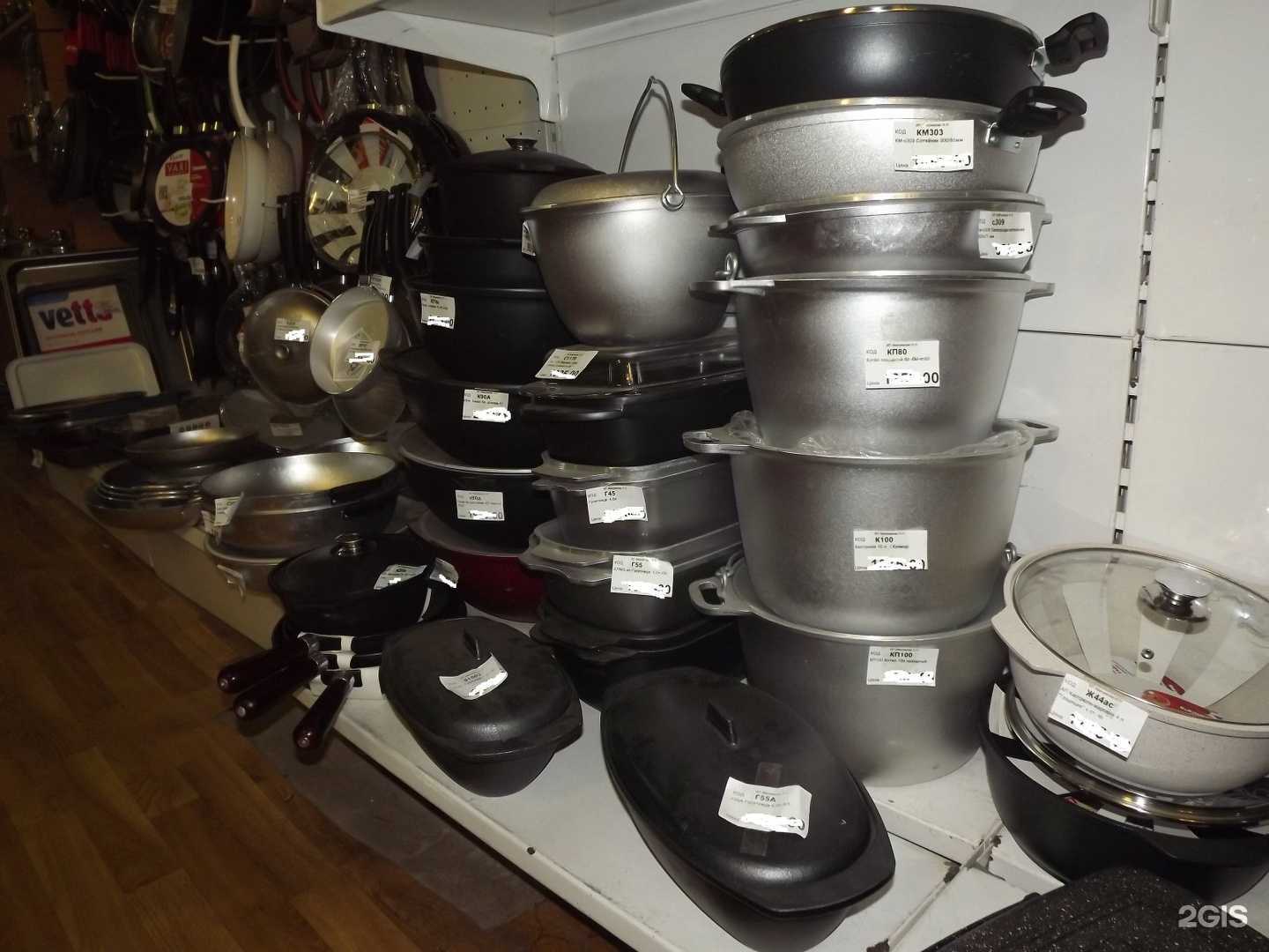 Отзывы на компанию Мир посуды в Магнитогорске c фото