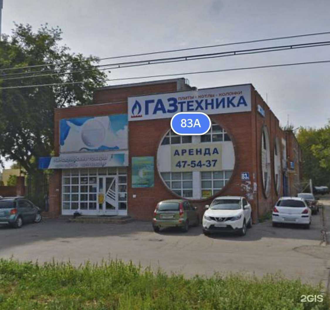 Отзывы на компанию Строй-Ком в г. Тольятти c фото