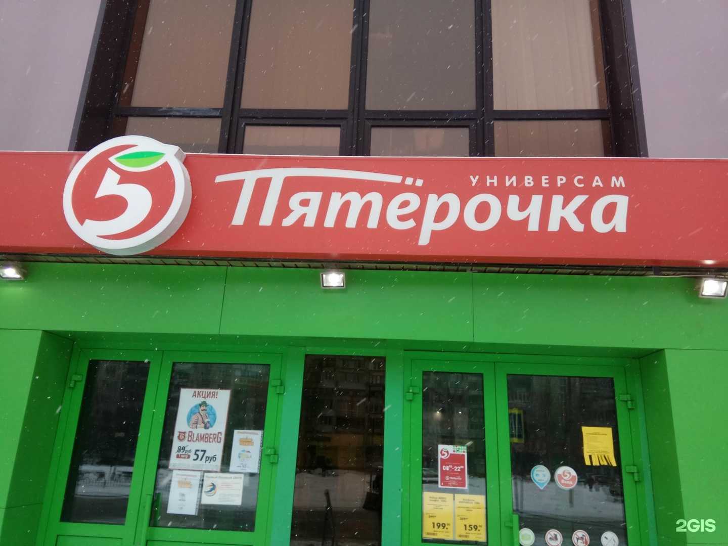 Отзывы на компанию Shar_kapriz134 в Волгограде c фото - фотография 2 из 2