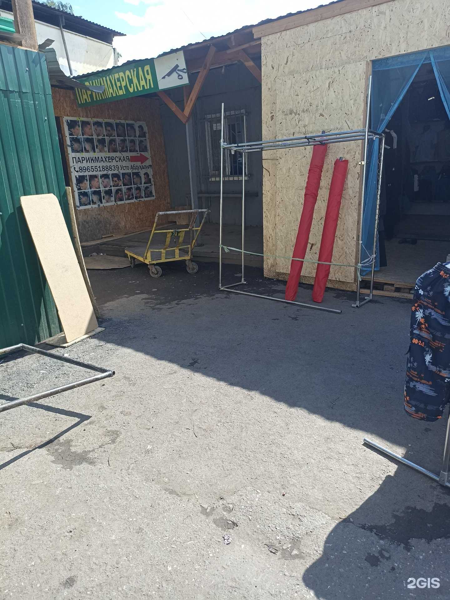 Отзывы на компанию Шеки в Екатеринбурге c фото