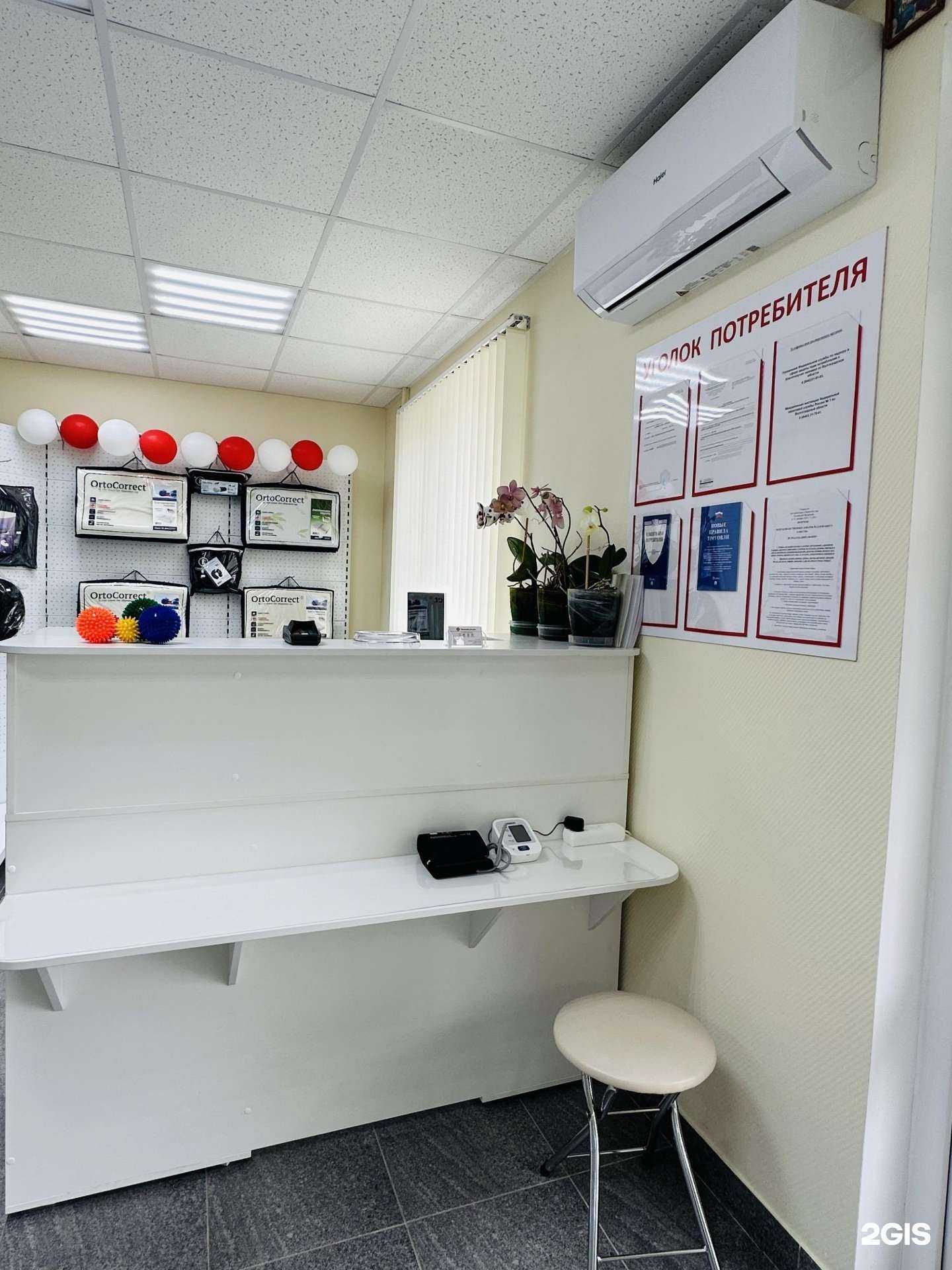 Отзывы на компанию Медтехника для дома в г. Волжский c фото