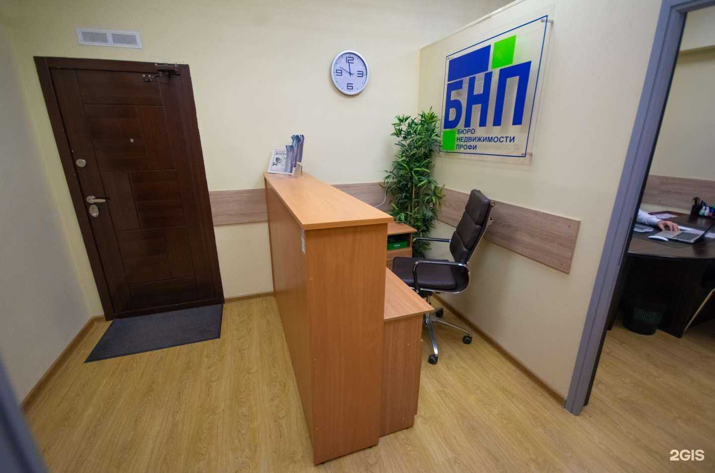 Отзывы на компанию Профи в г. Химки c фото