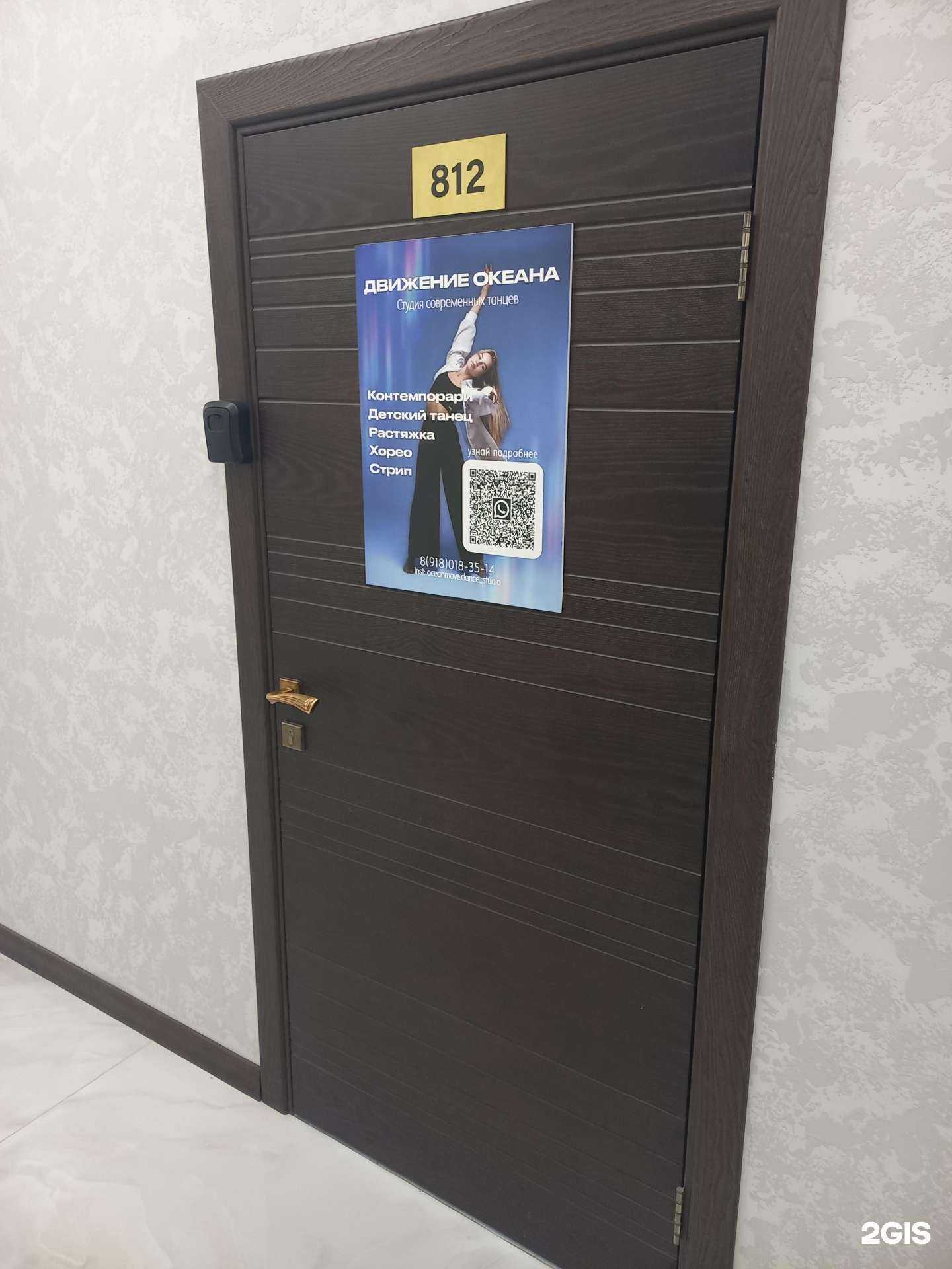 Отзывы на компанию Движение Океана в Сочи c фото